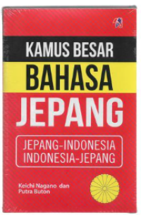 Image of Kamus Besar Bahasa Jepang : Jepang -Indonesa, Indonesia - jepang